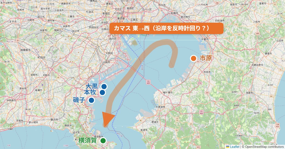 東京湾5施設の地図